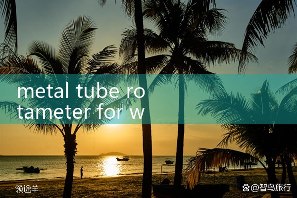 metal tube rotameter for water|vortex flow meter