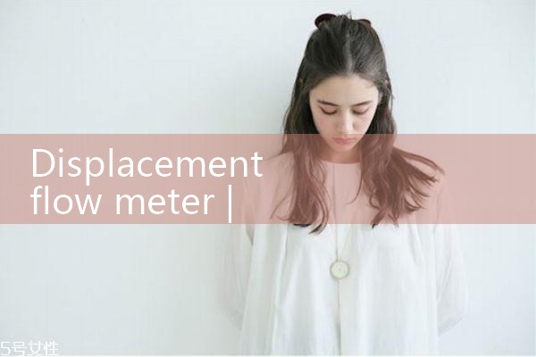 displacement flow meter|vortex flow meter