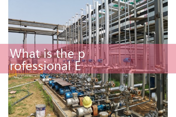 electromagnetic water flow meter