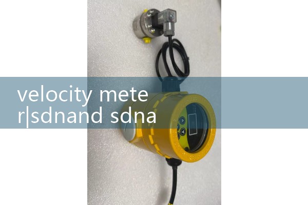 velocity meter