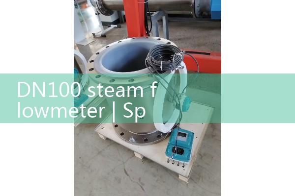 Flow meter code