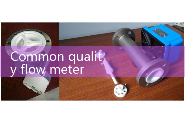 Common quality flow meters supplied by manufacturers