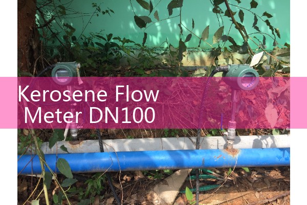 Kerosene Flow Meter DN100 Industrial Heating System Sizing